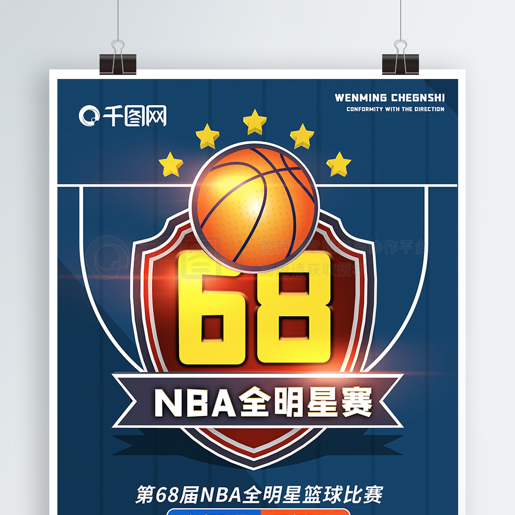 绩为平
