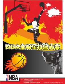 通过高位