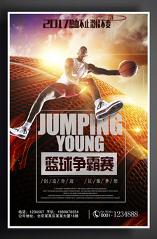 为他的
